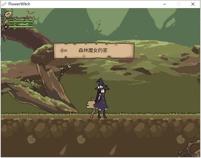 花之魔女 flowerwitch 正式版全息投影